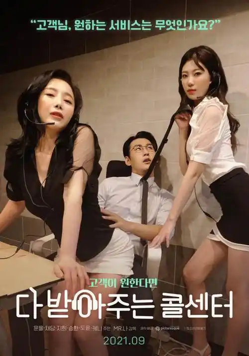 星轨之下 动漫全集手机在线观看