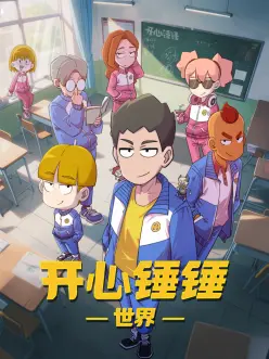 海边的旧书店 更新至第7话