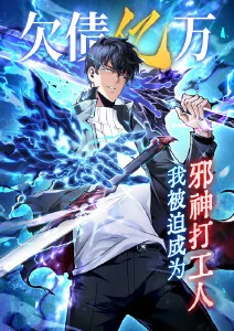 机械蒲公英 机甲动漫在线观看